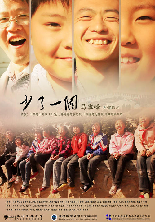 教师资格认证学历证书信息